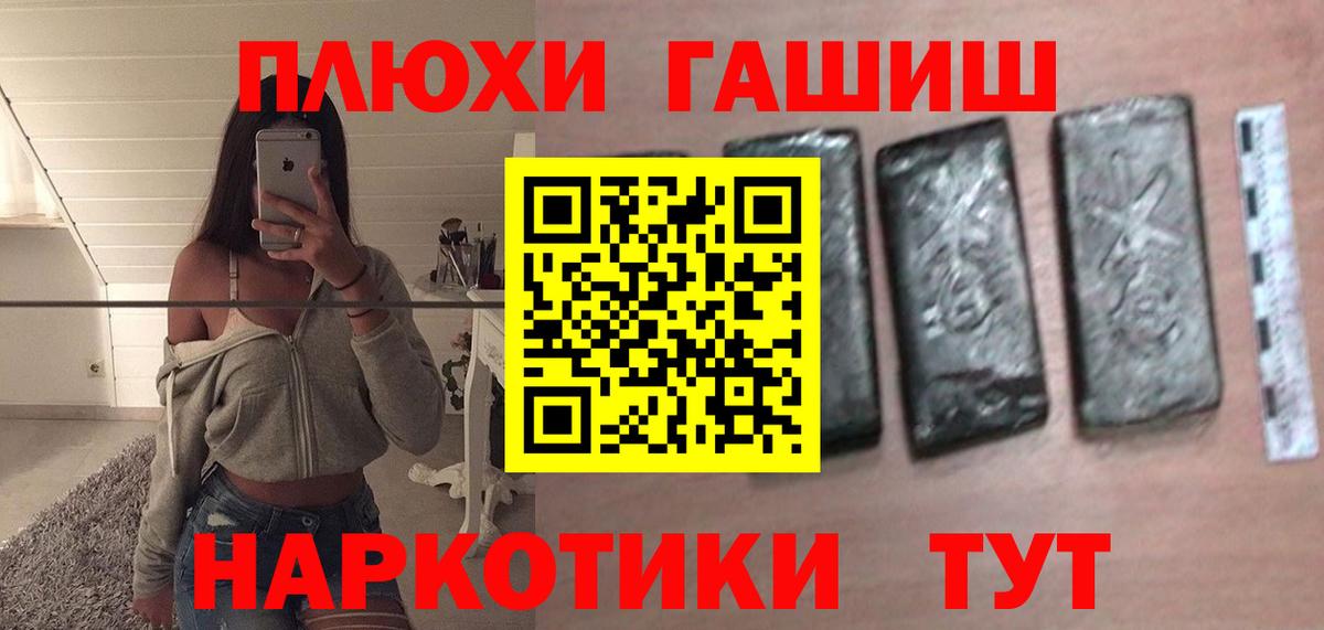 ГАШИШ Изолятор  Гашиш  ГАШ AMNESIA HAZE  купить закладку  Вход с VPN  Обнинск 