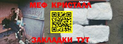 мяу мяу мука Севастополь
