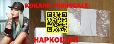 мяу мяу мука Севастополь