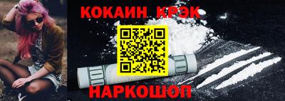 мяу мяу мука Севастополь