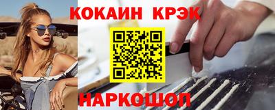 мяу мяу мука Севастополь