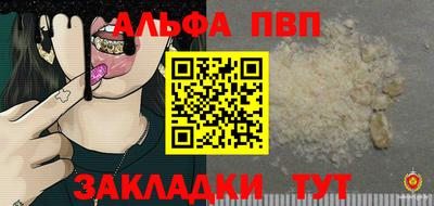 мяу мяу мука Севастополь