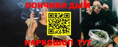 мяу мяу мука Севастополь