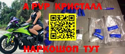 мяу мяу мука Севастополь