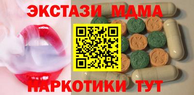 мяу мяу мука Севастополь