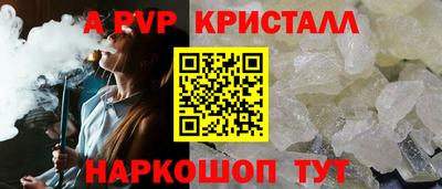 дживик Свободный