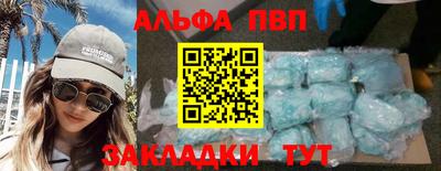 apvp Северобайкальск