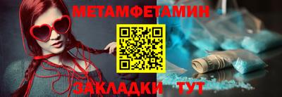 мяу мяу мука Севастополь