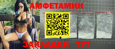 apvp Северобайкальск