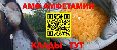 apvp Северобайкальск