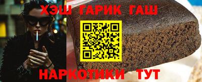 apvp Северобайкальск