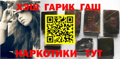 apvp Северобайкальск