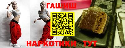 apvp Северобайкальск