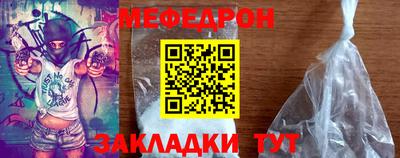 мяу мяу мука Севастополь