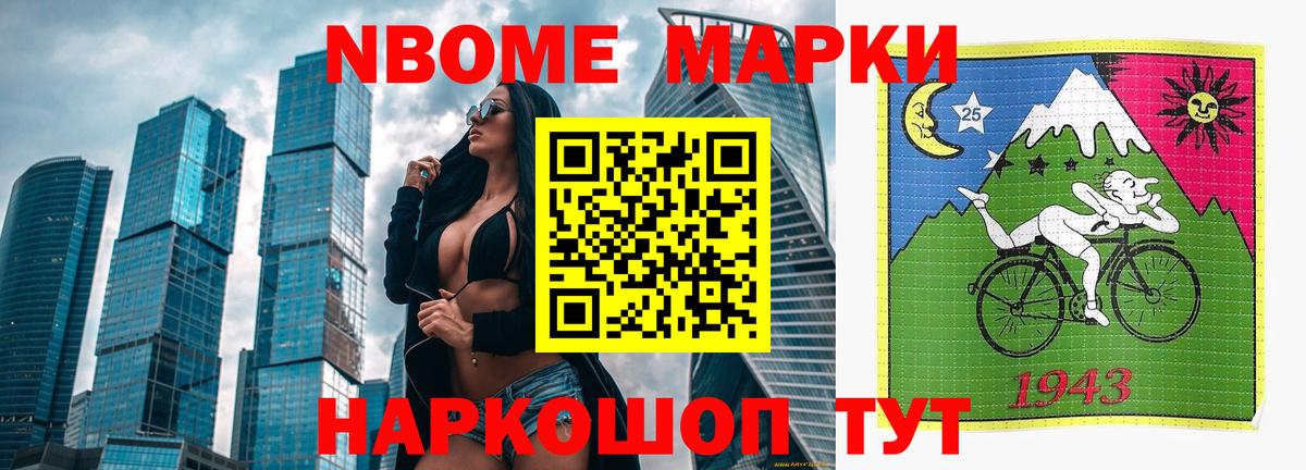 Обнинск  LSD-25 экстази кислота  Вход с VPN 