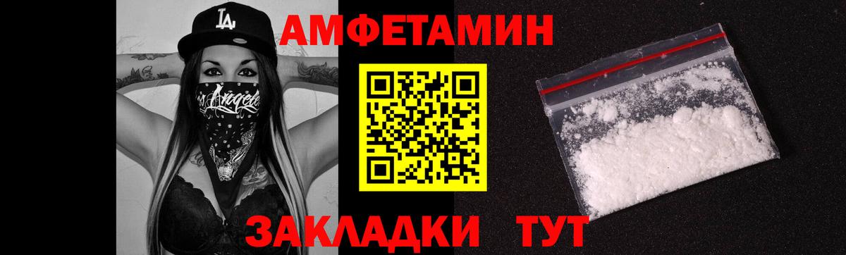 Первитин мет Обнинск