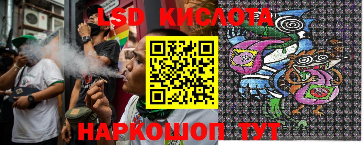 Марки 25I-NBOMe  Вход с VPN  Наркотические марки 1,5мг  Обнинск  Наркотические марки 1,5мг 